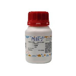 aladdin 阿拉丁 T108221 L-苏氨酸 72-19-5 99%