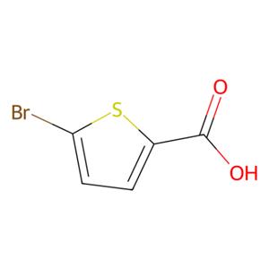 aladdin 阿拉丁 B123511 5-溴-2-噻吩羧酸 7311-63-9 98%