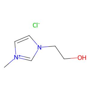 aladdin 阿拉丁 H405742 1-(2-羟乙基)-3-甲基氯化咪唑 61755-34-8 98%