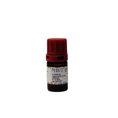 硝酸铑溶液,Rhodium nitrate solution