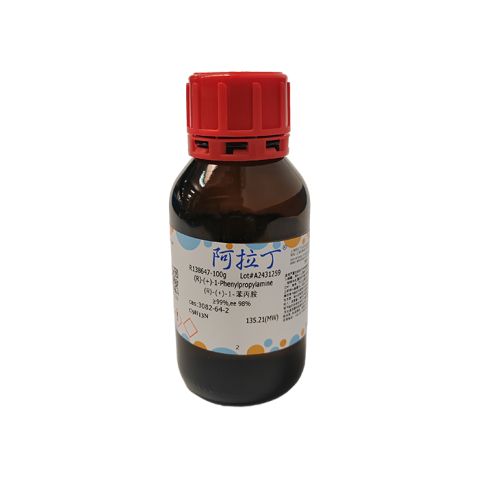 (R)-(+)-1-苯丙胺,(R)-(+)-1-Phenylpropylamine