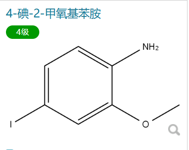 4-碘-2-甲氧基苯胺,4-Iodo-2-methoxyaniline