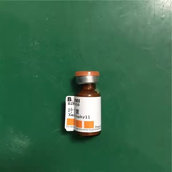 叶黄素（标准品）,Xanthophyll