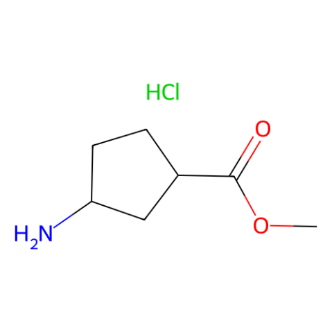 (1R,3S)-3-氨基环戊烷-1-羧酸甲酯盐酸盐,methyl (1R,3S)-3-aminocyclopentane-1-carboxylate hydrochloride