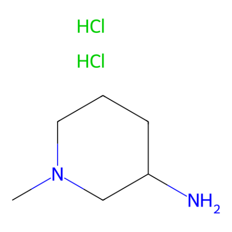 (3R)-1-甲基哌啶-3-胺二盐酸盐,(3R)-1-methylpiperidin-3-amine dihydrochloride