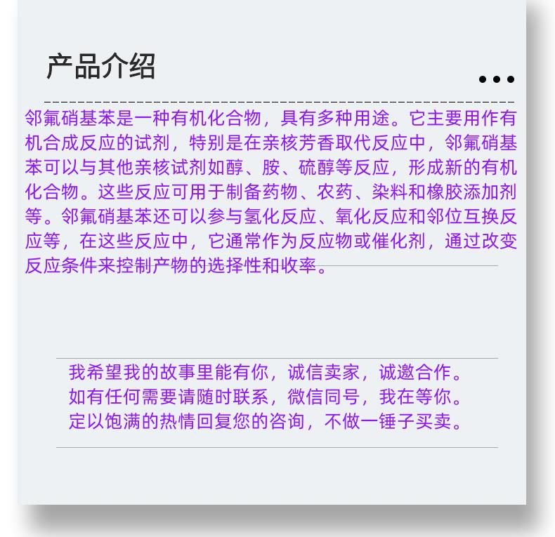 微信图片_20231013143906_副本.png