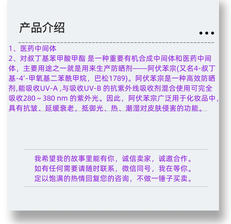 微信图片_20231013143906_副本.png