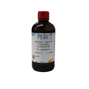 N-乙烯基吡咯烷酮,1-Vinyl-2-pyrrolidone