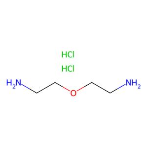 aladdin 阿拉丁 O159975 2,2'-氧代双(乙胺)二盐酸盐 60792-79-2 ≥97%(T)