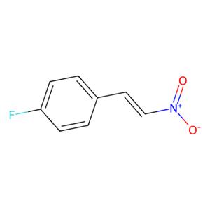 1-(4-氟苯基)-2-硝基乙烯,4-Fluoro-β-nitrostyrene