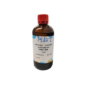 甲基叔丁基醚,tert-Butyl methyl ether