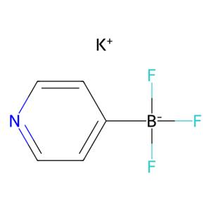 aladdin 阿拉丁 P138027 4-吡啶基三氟硼酸钾 1111732-87-6 ≥98.0%