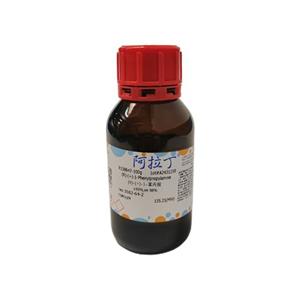 aladdin 阿拉丁 R138647 (R)-(+)-1-苯丙胺 3082-64-2 ≥99%,ee 98%