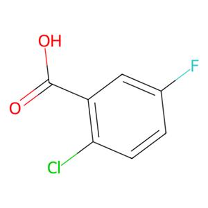 aladdin 阿拉丁 C133186 2-氯-5-氟苯甲酸 2252-50-8 ≥95.0%(T)