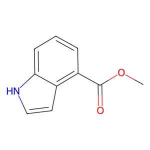 aladdin 阿拉丁 I124844 吲哚-4-甲酸甲酯 39830-66-5 ≥98.0%