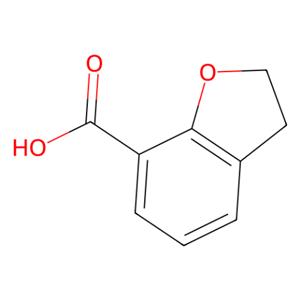 aladdin 阿拉丁 D134943 2,3-二氢苯并呋喃-7-羧酸 35700-40-4 ≥96.0%