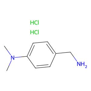 4-二甲氨基苄胺 二盐酸盐,4-Dimethylaminobenzylamine Dihydrochloride