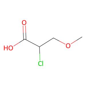 aladdin 阿拉丁 C133763 2-氯-3-甲氧基丙酸 2544-05-0 ≥98.0%(GC)
