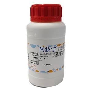 磷酸氫二鈉,二水,Sodium phosphate dibasic dihydrate