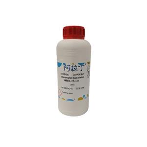 磷酸氫二鈉,二水,Sodium phosphate dibasic dihydrate