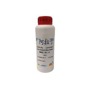 磷酸氢二钠,二水,Sodium phosphate dibasic dihydrate