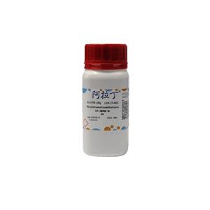 aladdin 阿拉丁 B110708 双环己酮草酰二腙 370-81-0 98%