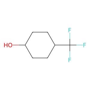 4-(三氟甲基)环己醇 (顺反混和物),4-(Trifluoromethyl)cyclohexanol (cis- and trans- mixture)