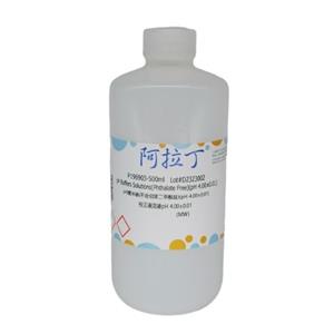 pH缓冲液(不含邻苯二甲酸盐)(pH 4.00±0.01),pH Buffers Solutions(Phthalate Free)(pH 4.00±0.01)