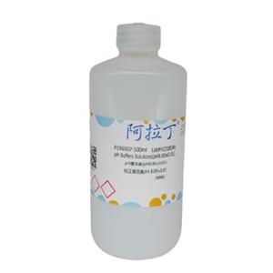 pH缓冲液(pH8.00±0.01),pH Buffers Solutions(pH8.00±0.01)