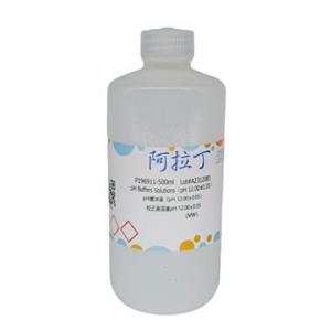 pH缓冲液（pH 12.00±0.05）,pH Buffers Solutions（pH 12.00±0.05）