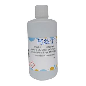 专用pH缓冲液溶液（pH 2.00 ±0.02）,Technical pH Buffer solutions（pH 2.00 ±0.02）