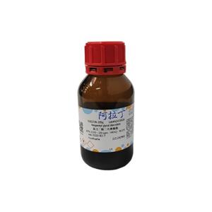 新戊二醇二丙烯酸酯,Neopentyl glycol diacrylate