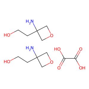 aladdin 阿拉丁 A174483 2-(3-氨基氧杂环丁-3-基)乙-1-醇半草酸酯 1523618-22-5 97%