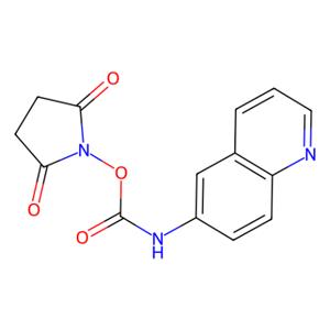 1-[(6-喹啉基氨基甲酰)氧基]-2,5-吡咯烷二酮(AQC),AQC