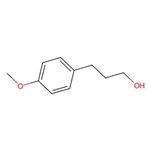 3-(4-甲氧苯基)-1-丙醇,3-（4-methoxyphenyl)propan-1-ol