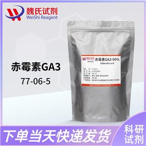 赤霉素GA4,Gibberellic acid