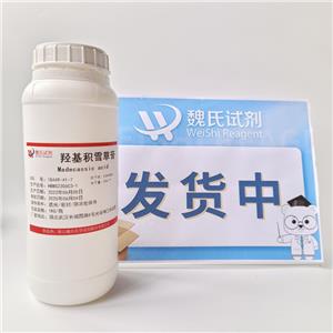 羥基積雪草苷,Hydroxycentella glycoside