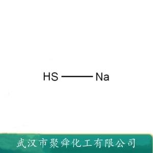 硫氢化钠,sodium hydrosulfide