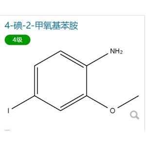 4-碘-2-甲氧基苯胺