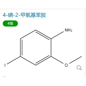 4-碘-2-甲氧基苯胺,4-Iodo-2-methoxyaniline