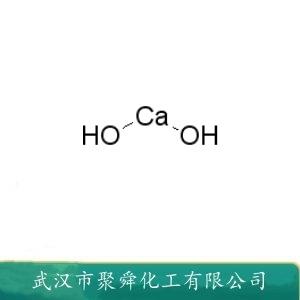 氢氧化钙,calcium hydroxide