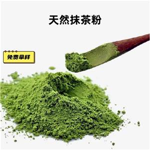 抹茶粉,matcha