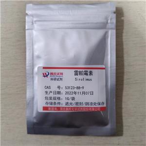 雷帕霉素,Rapamycin;Sirolimus