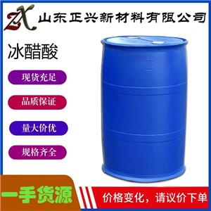 冰醋酸又名乙酸 醋酸 64-19-7无色透明液体，有刺激性气味
