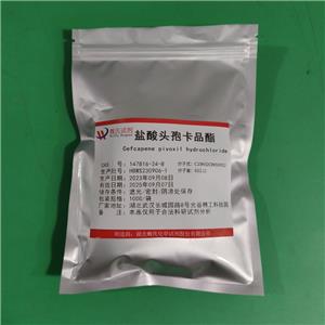 盐酸头孢卡品酯,Cefcapene pivoxil hydrochloride