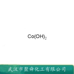 氢氧化钴,Cobalt hydroxide