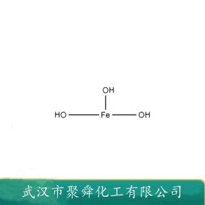 氢氧化铁,yellow iron oxide