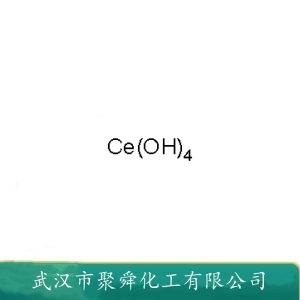 氢氧化铈,Cerium tetrahydroxide