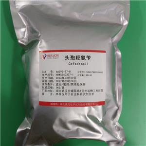 頭孢羥氨芐一水物,Cefadroxil monohydrate