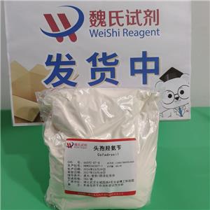 頭孢羥氨芐一水物,Cefadroxil monohydrate